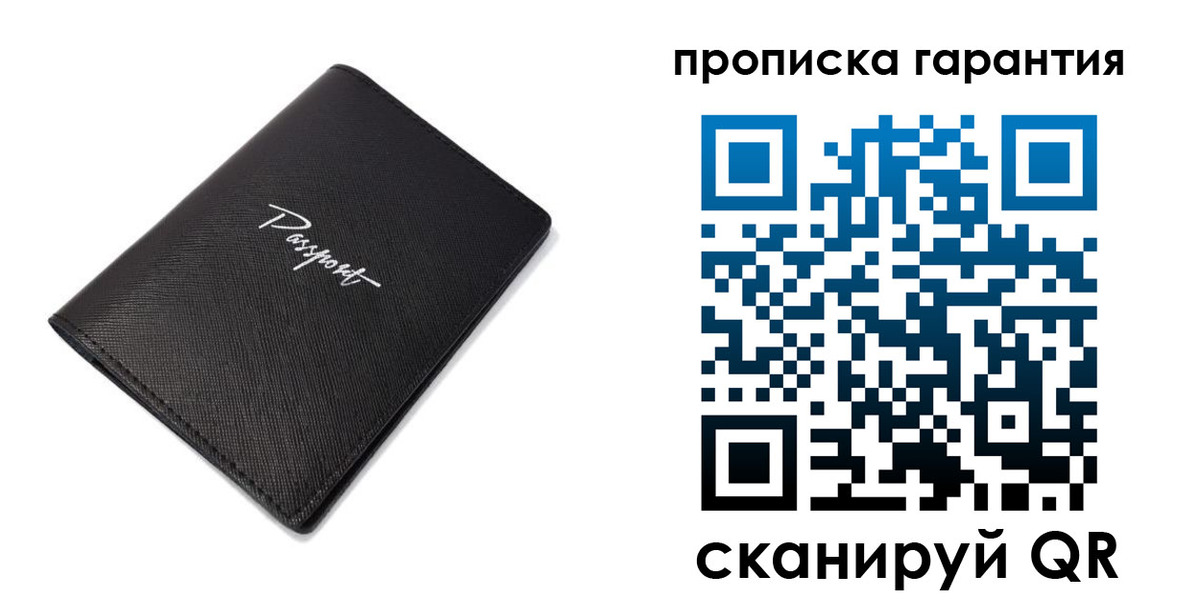 прописка поиск в Черемхово